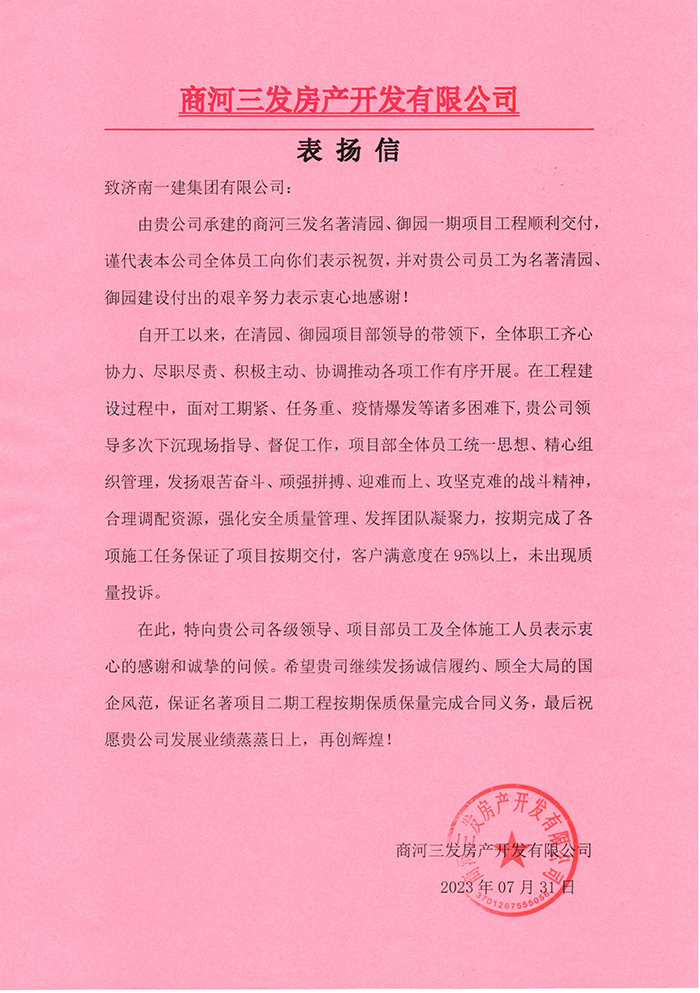 欢迎来到公海,欢迎来到赌船!