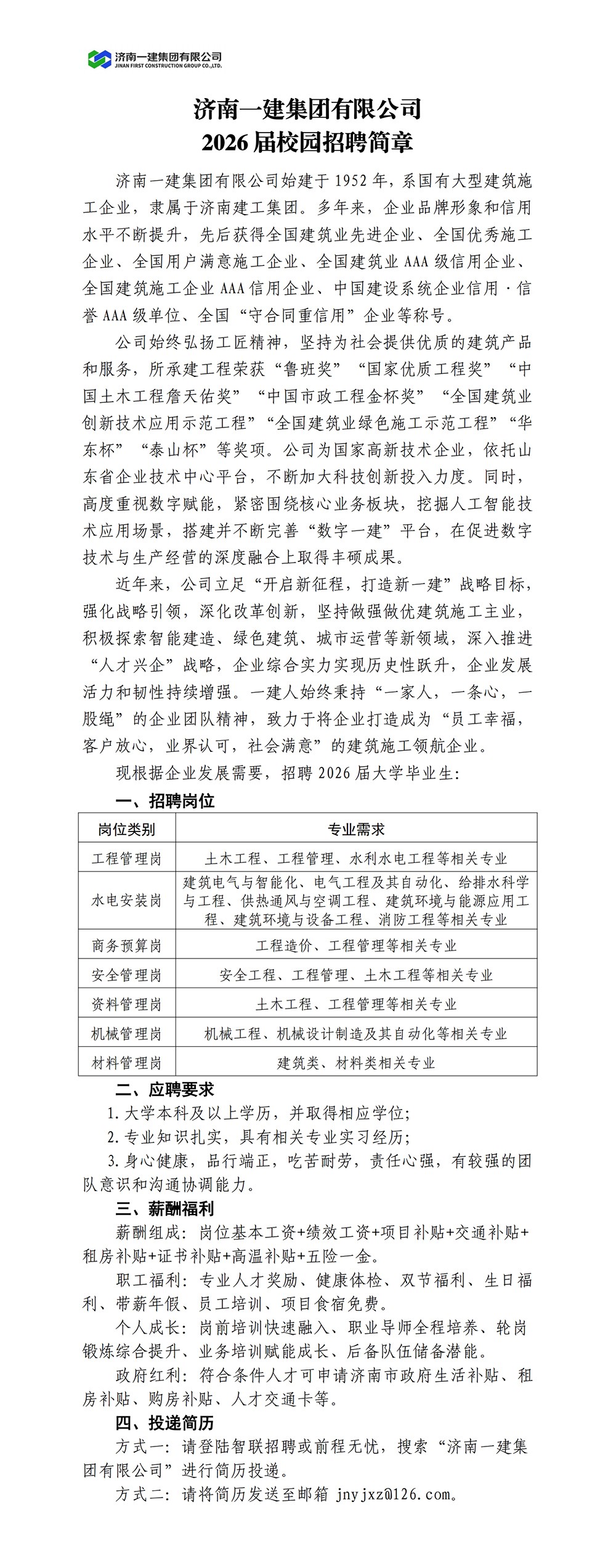 欢迎来到公海,欢迎来到赌船!